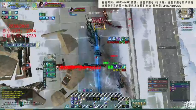 【2022-02-13 23点场】卷毛毛毛丶：【霸刀】大CW单排怒冲2800