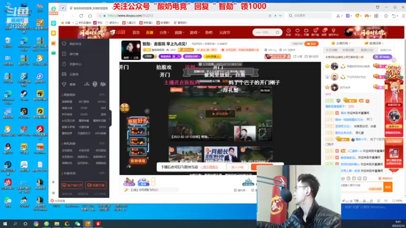 【2022-02-14 09点场】智勋勋勋勋：智勋：一个高手！