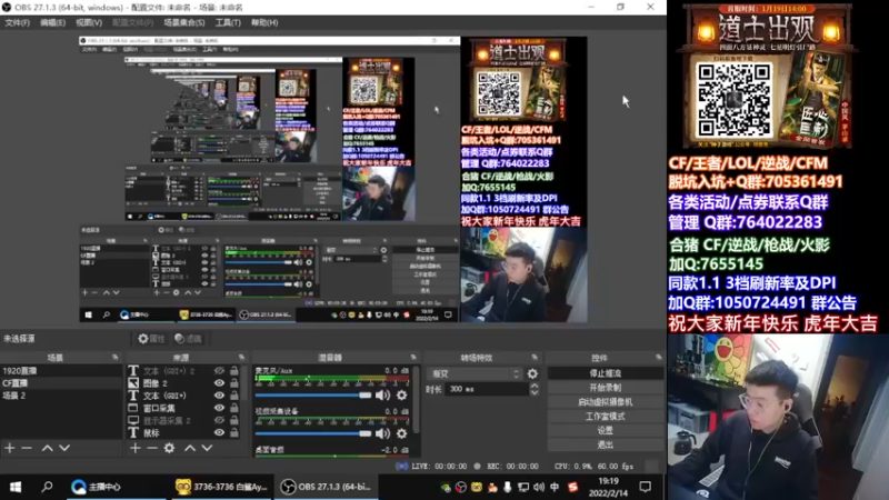 【2022-02-14 19点场】白鲨加菲：新人主播 请多支持~47895