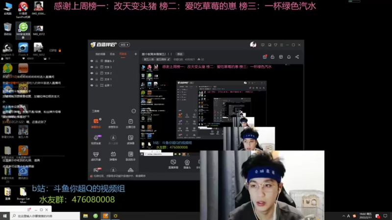 【2022-02-11 19点场】你超Q的：搬个板凳来看第五！！！
