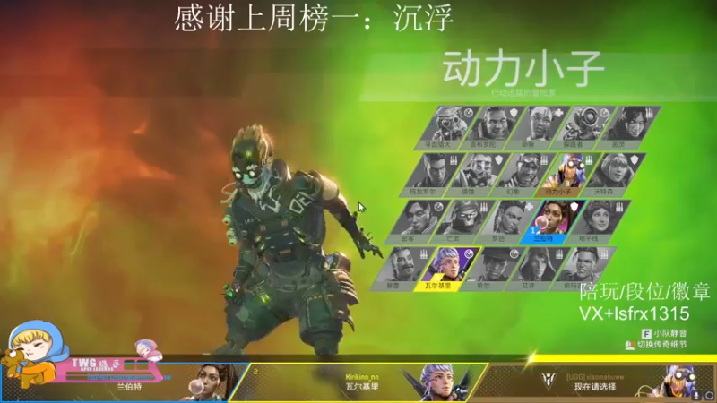 【2022-02-10 06点场】携手很酷：【携某人】打一会排位吧