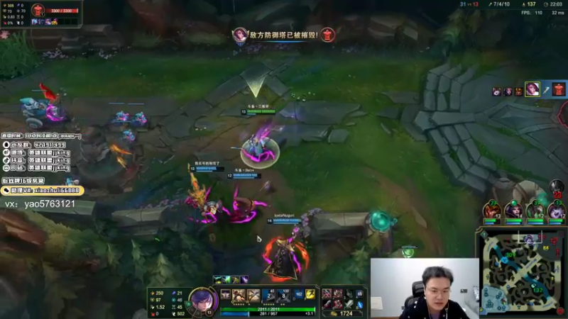 【2022-02-13 23点场】jjking剑姬：世界第一剑姬，峡谷无敌手！