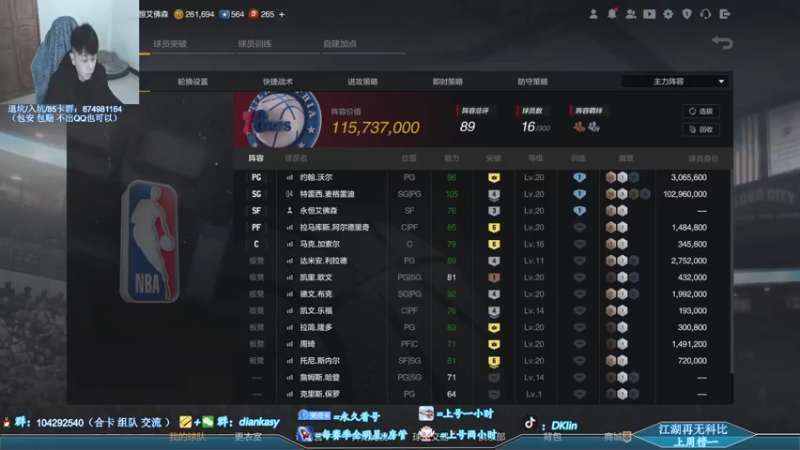【2022-02-12 20点场】DKlin丶：【DK】又是充满希望的一天！