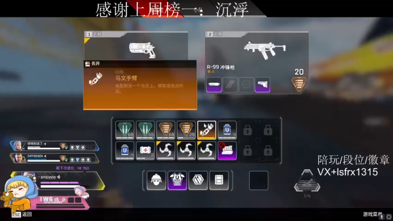 【2022-02-13 08点场】携手很酷：【携某人】帮打排位徽章