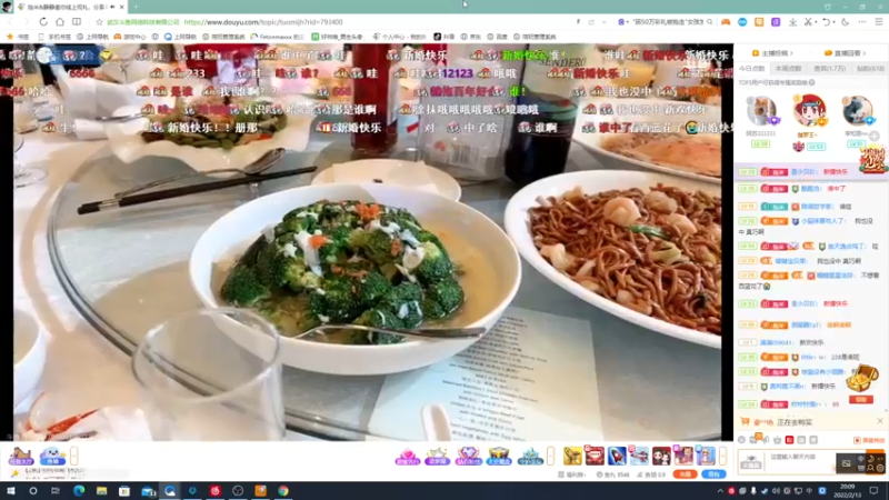 【2022-02-13 20点场】星星弟弟ovo：嘿哈！ 海上狼人杀