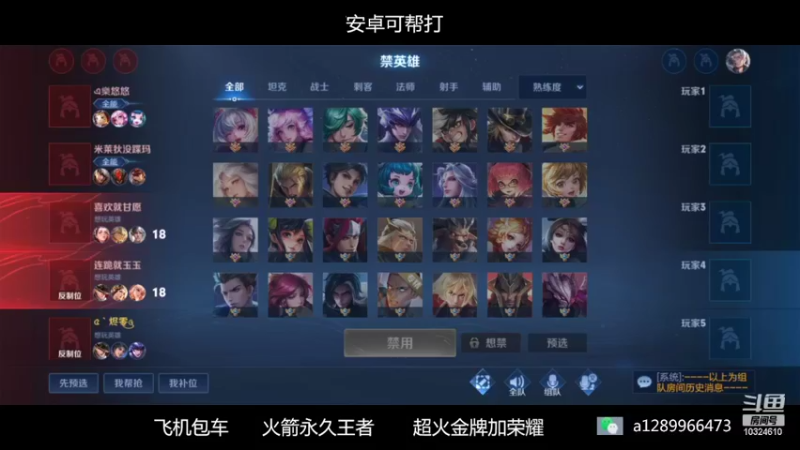 【2022-02-08 00点场】奇怪的琛：微信区带粉，可上号