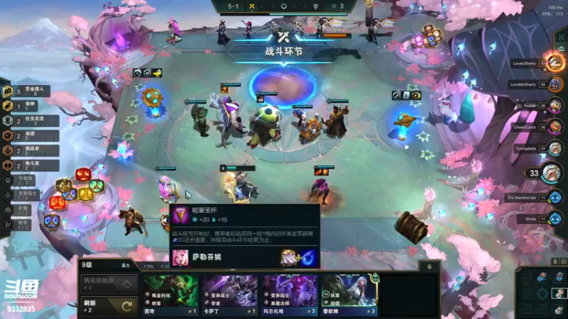 【2022-02-14 01点场】峡谷跳跳染：s6.5 ~~✿ﾟ▽ﾟ)ノ