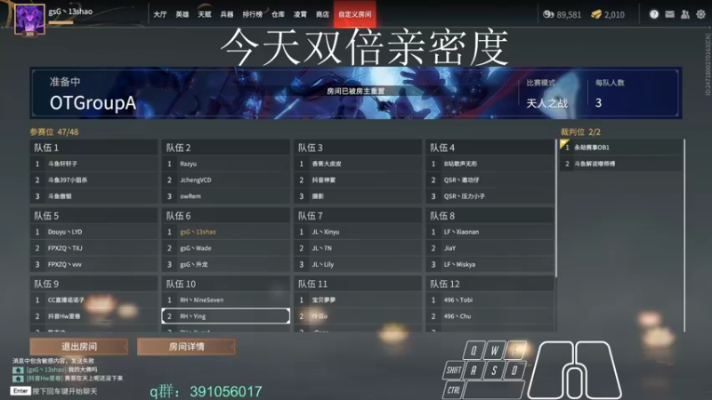 【2022-02-14 14点场】13shao丶：[13shao]  瞅瞅有东西学吗?