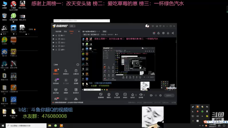 【2022-02-11 12点场】你超Q的：搬个板凳来看第五！！！