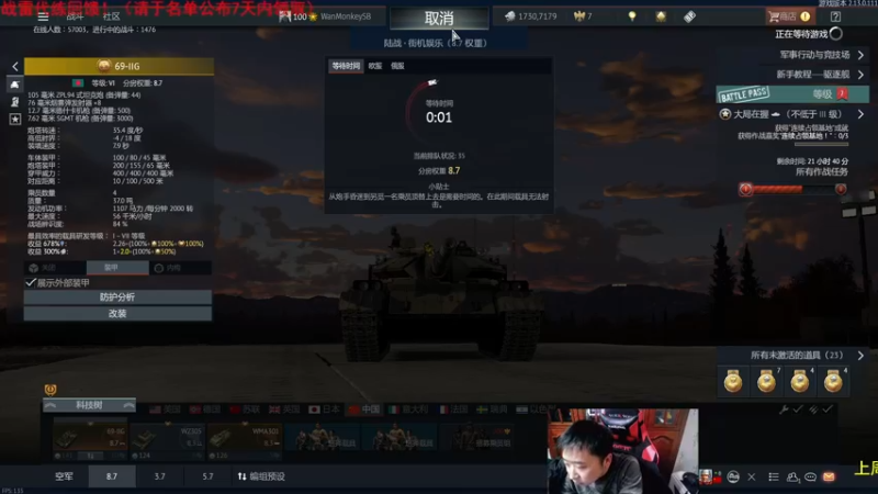 【2022-02-14 18点场】正版人头大哥：[人头大哥]年已过完，恢复正常直播！