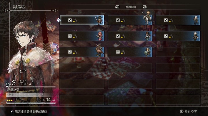 战旗黑马！NS《三角战略》流程第三章：圣海桑德大教国路线-眼光照耀干涸大地