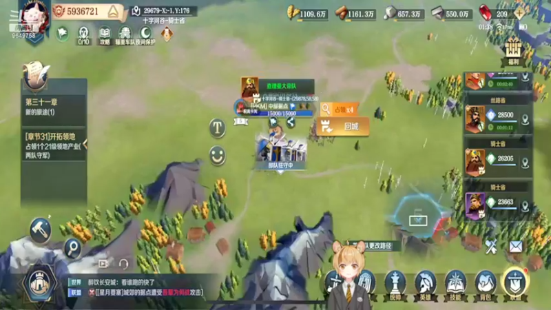 【2022-02-14 01点场】我愿带你看遍世间繁华：领礼包看直播了手慢无新年快乐