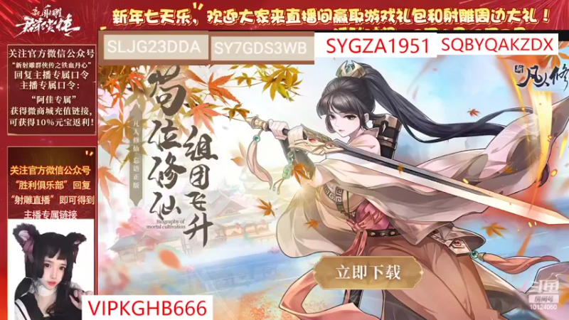 【2022-02-12 11点场】小岚酱ovo：佳佳带你玩游戏~