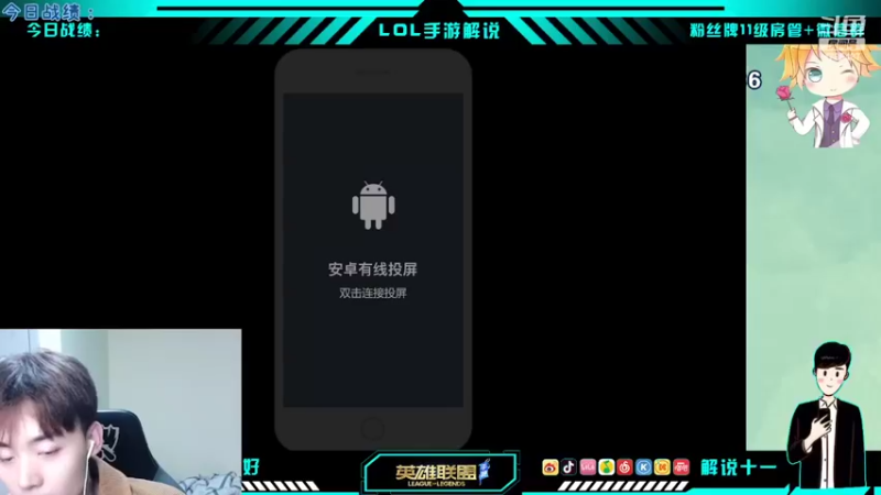 【2022-02-14 12点场】解说十一：解说十一：不听不听