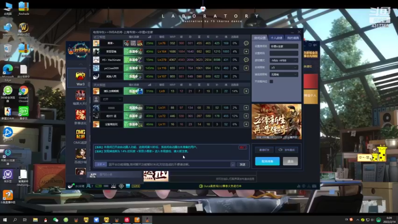 【2022-02-14 00点场】Piano7pink：不好意思，打扰了 4317756