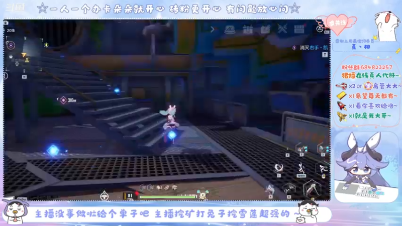 【2022-02-10 15点场】那个朵朵丶：今天的任务是打BOSS~