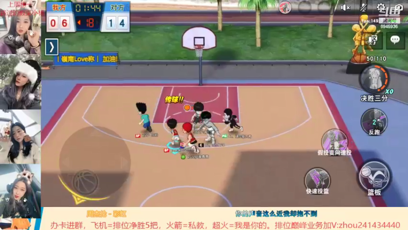 【2022-02-13 20点场】技术帝1：听听歌，打打球，岂不美哉
