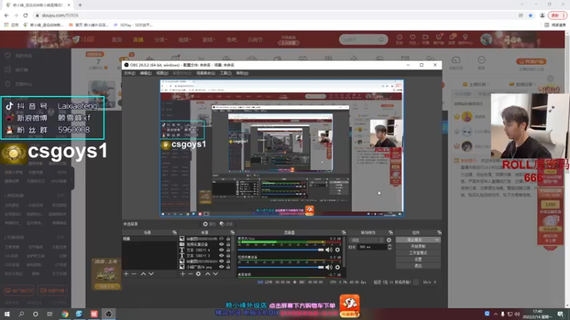 【2022-02-14 17点场】赖小峰：【赖小峰】节日快乐