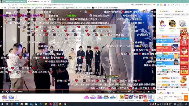 【2022-02-13 17点场】星星弟弟ovo：嘿哈！ 海上狼人杀