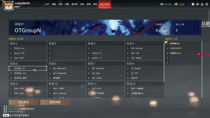 【2022-02-14 16点场】dudu4e嘟师傅：【解说嘟师傅】官方训练赛A组