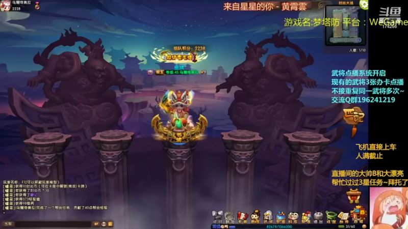 【2022-02-12 19点场】皮小乌：乌：出现吧~皮卡乌！