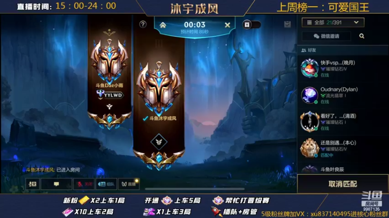 【2022-02-12 17点场】沐宇成风：你的顶级猫爬架来啦