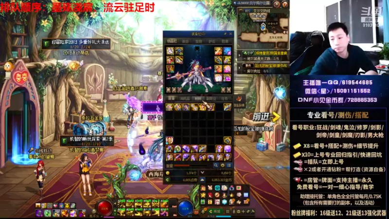 【2022-02-13 20点场】星灬叔：专业看号、极限测伤、回归指引、打造