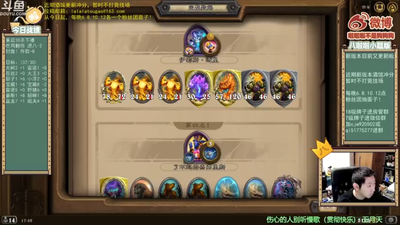 【2022-02-14 17点场】啦啦啦不是狗狗狗：啦啦啦：时机已到！