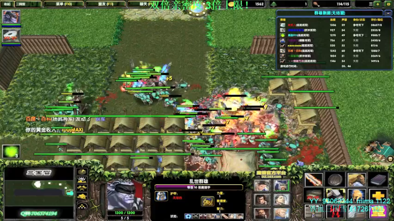 【2022-02-13 21点场】余贰人：3：新年快乐 双倍！