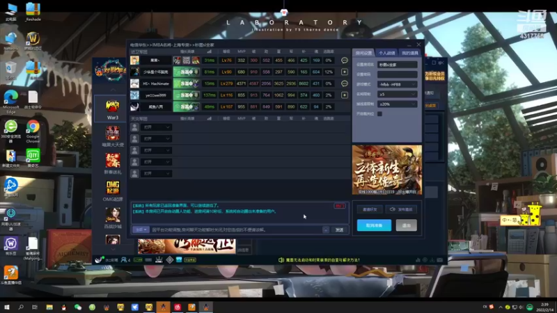 【2022-02-14 02点场】Piano7pink：不好意思，打扰了 4317756