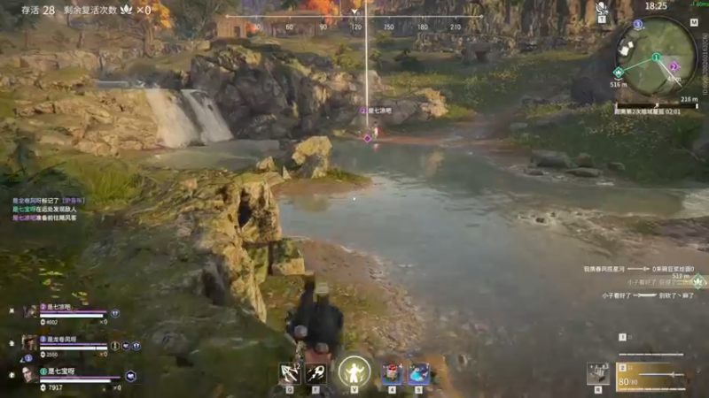 【2022-02-13 15点场】是七宝呀：永劫无间：这女主播有点东西！！