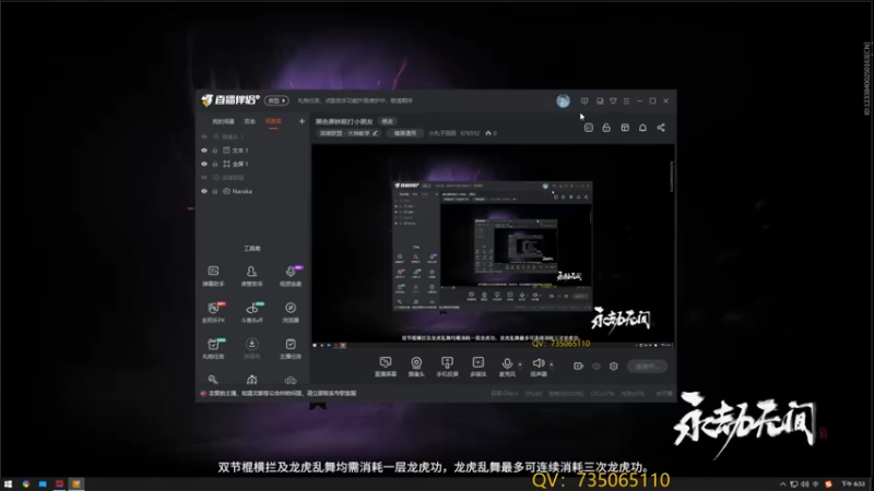 【2022-02-14 18点场】小丸子因因：黑色黑铁殴打小朋友