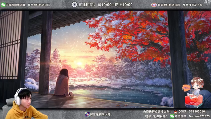 【2022-02-14 10点场】林熙Lxxi：国服第一盲僧，野区细节教学！