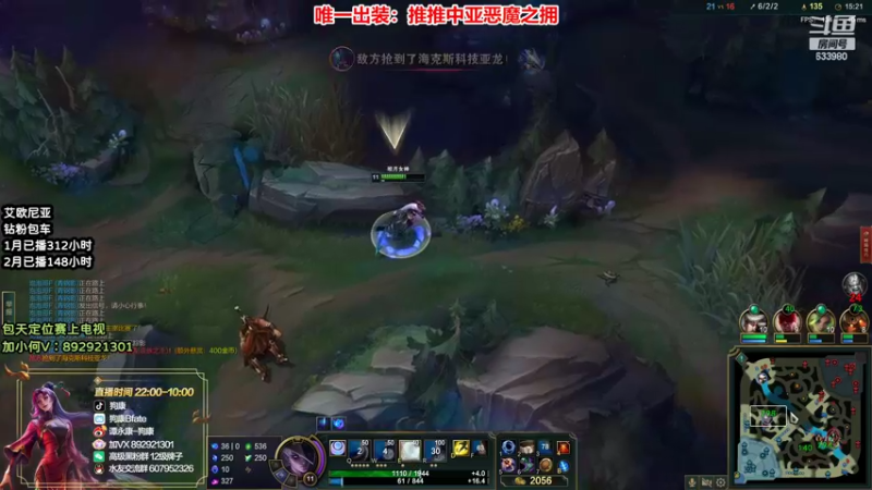 【2022-02-14 05点场】狗康Bfate丶：新皮肤！独创恶魔皎月上大师教学！