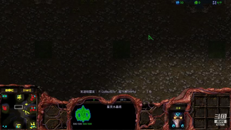 【2022-02-13 22点场】永远的66：星际争霸重置版宏图娱乐