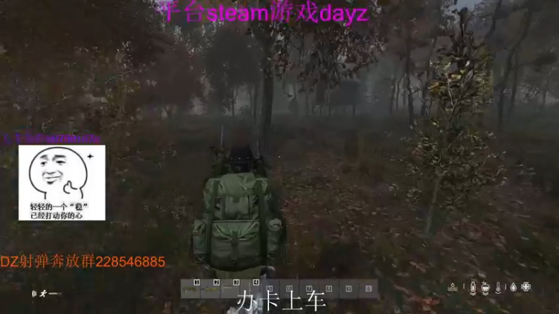 【2022-02-13 18点场】Dayz丶DF：官服扫图 10244622