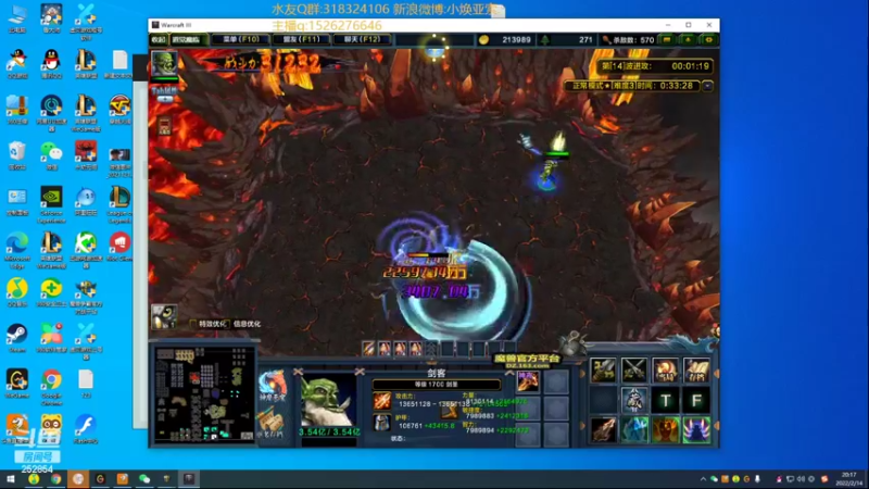 【2022-02-14 20点场】douyu小焕：艾欧尼亚1356上1500