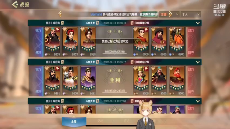 【2022-02-13 13点场】我愿带你看遍世间繁华：领礼包看直播了手慢无新年快乐