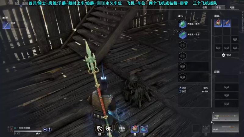 【2022-02-13 23点场】壹角钢镚：【镚镚】第一天永劫的我