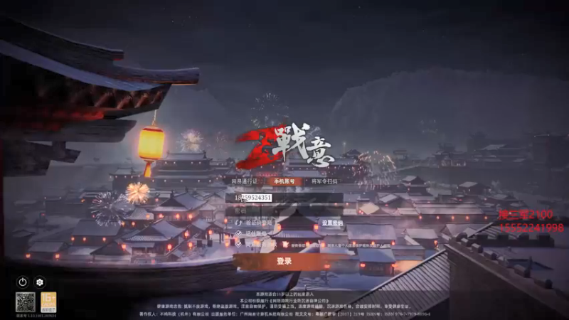 【2022-02-13 20点场】那路托丶：恭喜星辰拿下君庭堡！