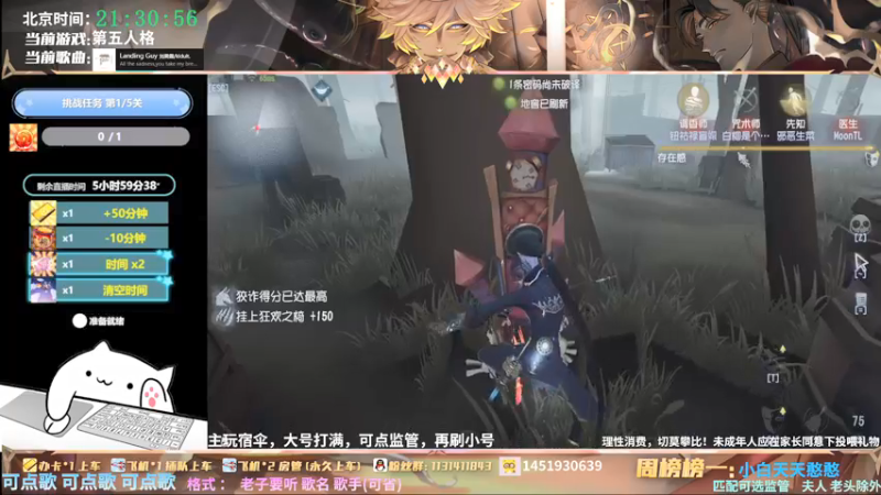 【2022-02-12 21点场】Ryan心颜：[Ryan_心颜]今日份演员已就绪
