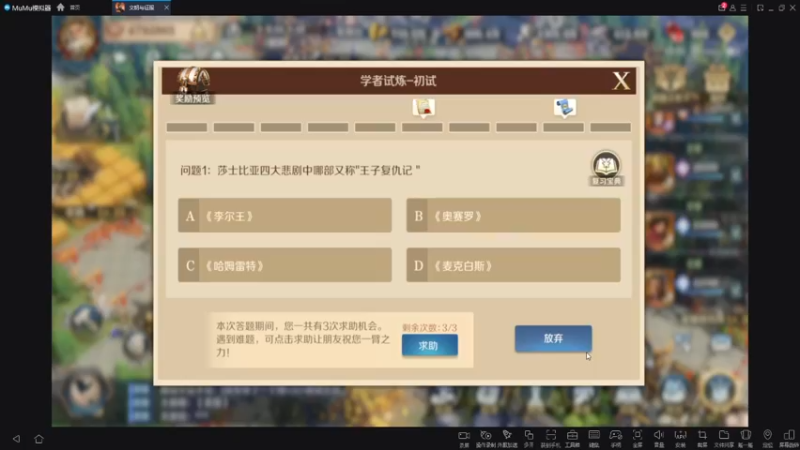 文明与征服-无情工具人，蹂躏答题策划者（0214）
