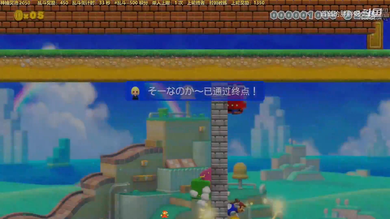 我在斗鱼看白白的胖胖呀直播马里奥制造