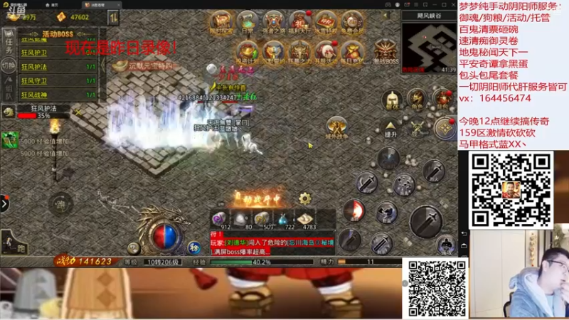 【2022-02-14 13点场】HXD丶友蓝雨：【录】周一休息