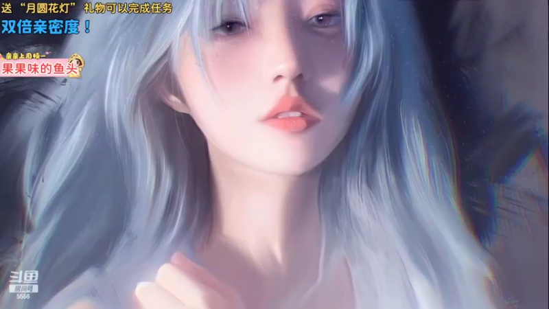 【2022-02-13 20点场】果小果是个弟弟：果小果：双倍亲密度，8点来