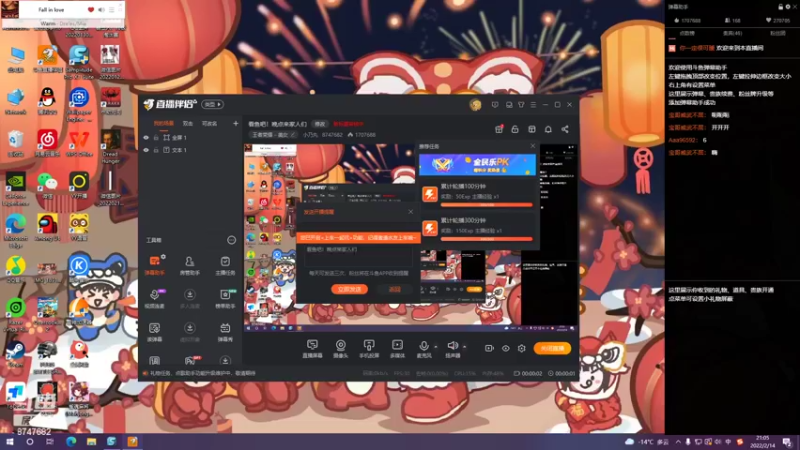 【2022-02-14 21点场】小乃丸：情人节和宝贝鱼一起玩pubg