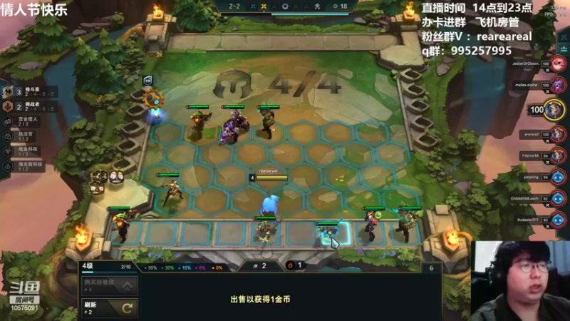 【2022-02-14 15点场】老张爱喝奶茶爱打云顶：老张：一起上车玩美测