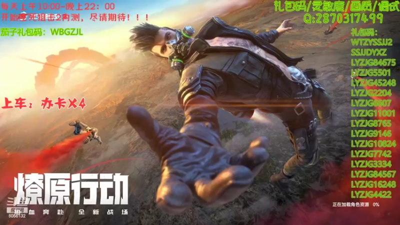 【2022-02-13 10点场】抗AK的北极熊：【北极熊】前PUBG选手在线打狙0.0