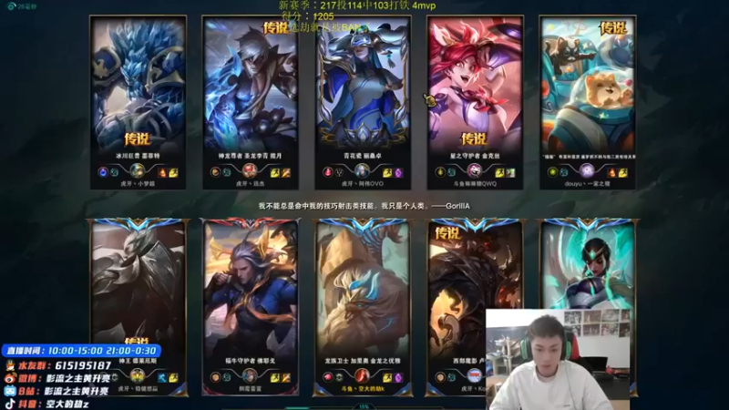 【空大的劫zz】：6-3加里奥，我是地表最强加里奥