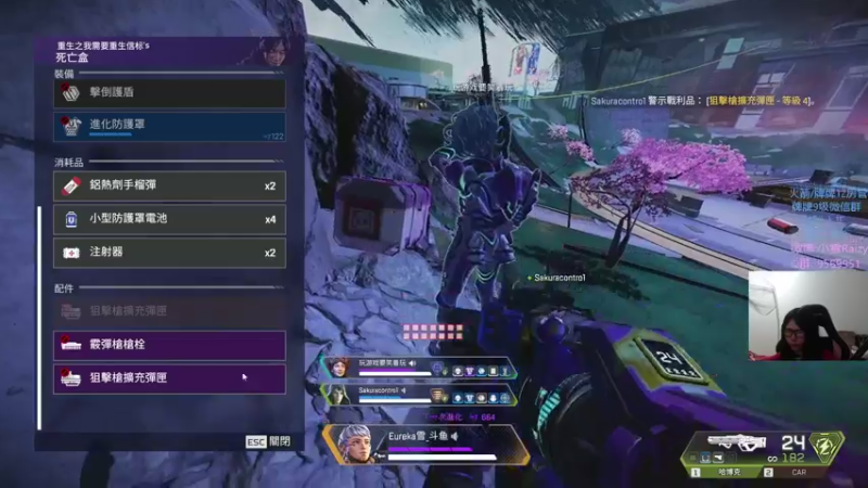 【2022-02-12 03点场】Eureka雪：时间搞错了啊啊啊啊啊啊啊啊啊啊啊